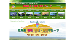 Desktop Screenshot of goodinns.com