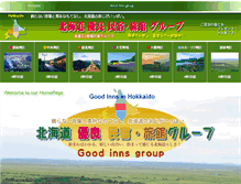 Tablet Screenshot of goodinns.com